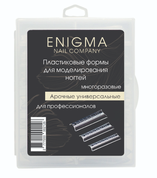 Reusable Plastic Nail Forms вЂ“ Universal Arched