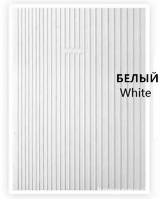 Flexible White Nail Striping Tape