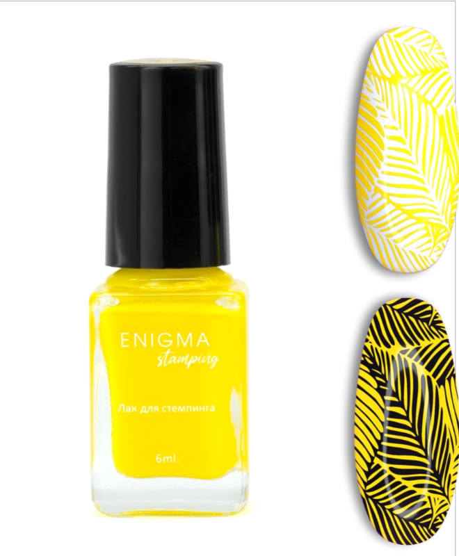 Enigma Stamping Nail Polish 6 ml в„–16