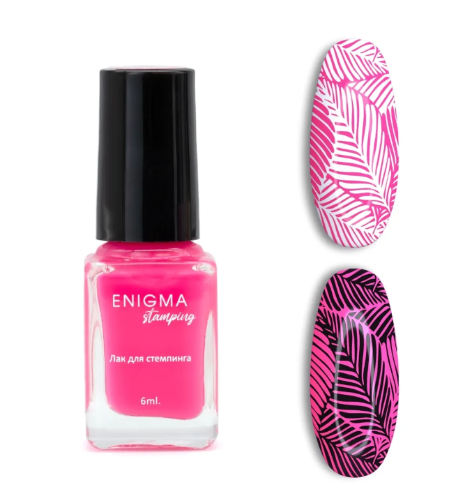 Enigma Stamping Nail Polish 6 ml в„–9n