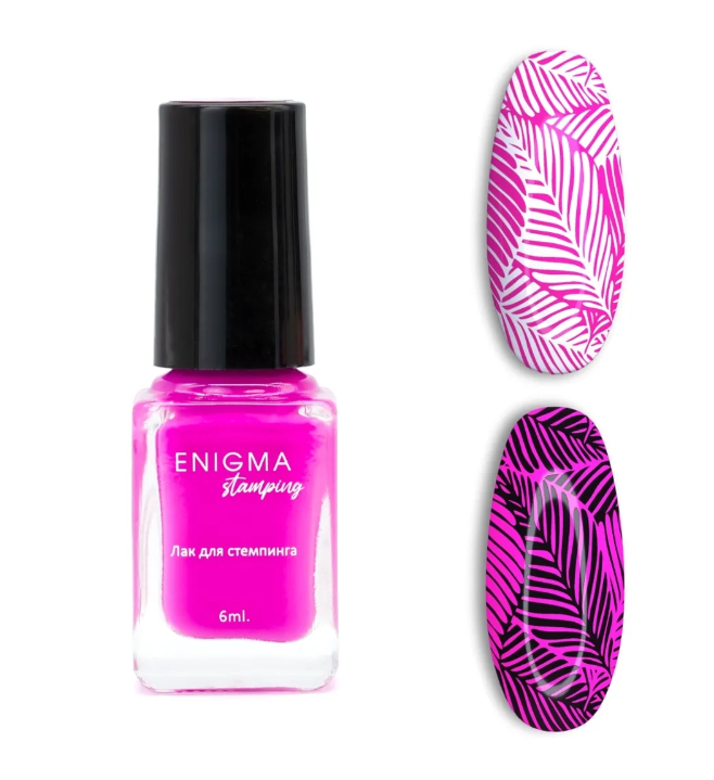 Enigma Stamping Nail Polish 6 ml в„–10n